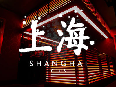 Shanghai - Moet NIR Lounge Table & Drinks Package - Rank #4 Edinburgh Nightlife Stag Activities